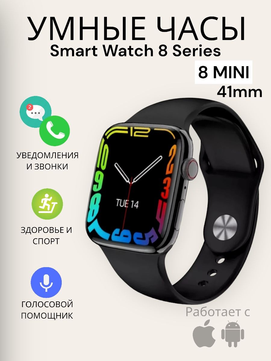 Смарт часы lk 8. Smart watch lk9 Mini 41mm. Smart watch lk4 Amoled. Инструкция к умным часам lk8 Pro.