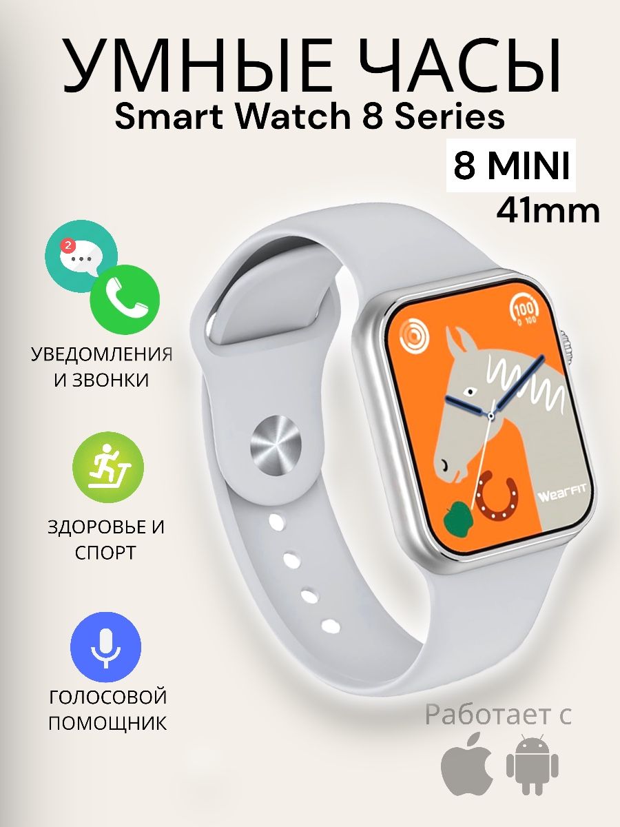 Часы lk 8 mini. Умные часы lk9 Mini. Smart watch lk9 Mini 41mm. Smart watch LK gt 4 Mini золотой. Инструкция к умным часам lk8 Pro.