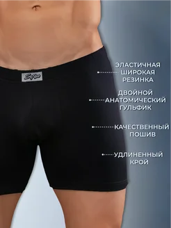 Боксеры,мужские трусы черные большие размеры Senso 171266071 купить за 605 ₽ в интернет-магазине Wildberries