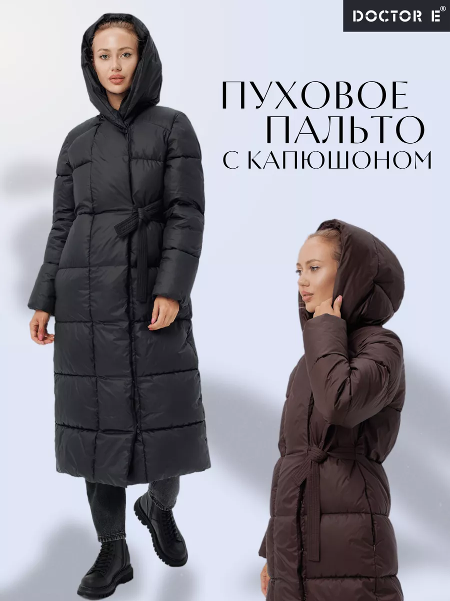 Пуховик зимний длинный с...