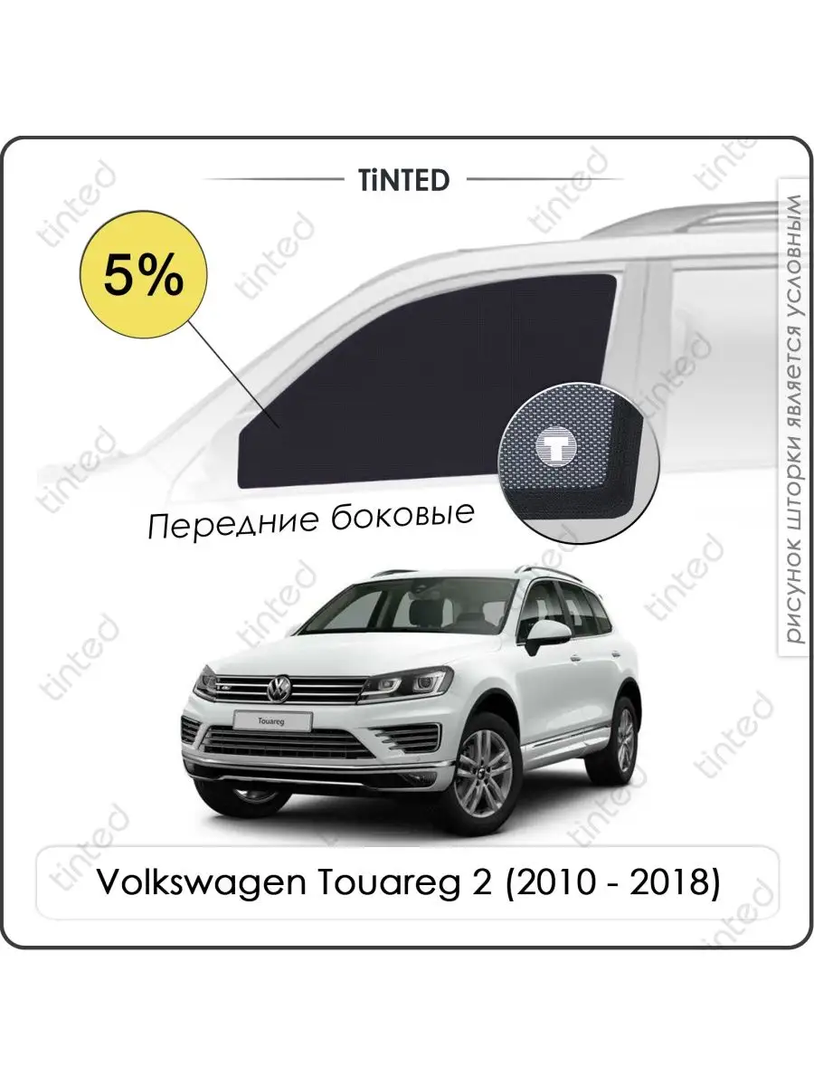 Радиоуправляемая машинка, масштаб 1:14, Volkswagen Touareg