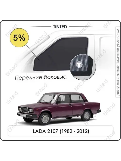 Купить Звено петли вещевого ящика (бардачка) ВАЗ , , - магазин lp-dom-ozero.ru