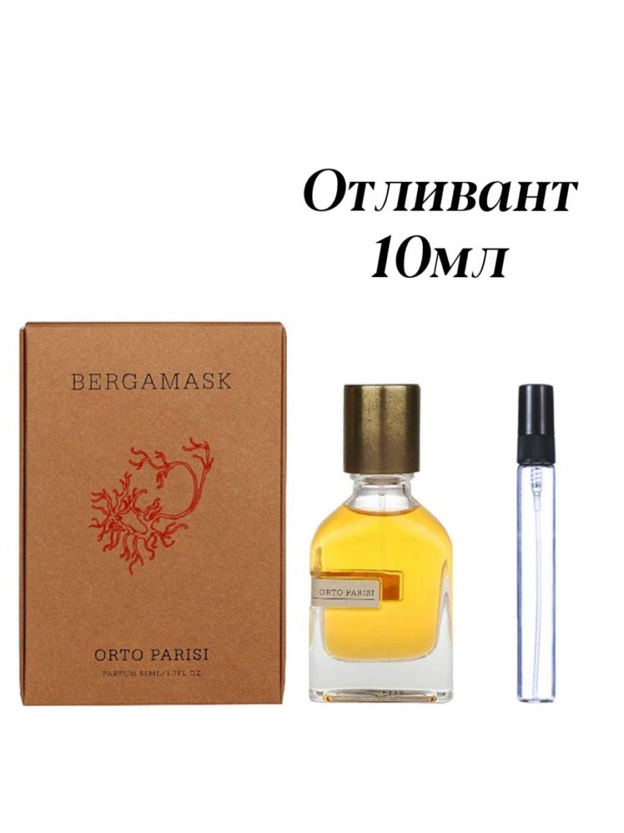 Bergamask. Орто Паризи бергамаск описание. Ароматы состав Orto Parisi Bergamask. Orto Parisi ароматы Bergomask. Бергамаско Орто Паризи реклама.