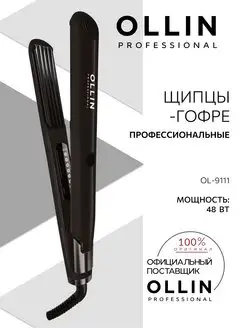 Щипцы-гофре для волос Ollin OL-9111 с мелким шагом 38 Вт Ollin Professional 171269167 купить за 3 530 ₽ в интернет-магазине Wildberries