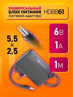 Универсальный Блок питания 6V 1A 5.5x2.5 Dream Tech 171269980 купить за 199 ₽ в интернет-магазине Wildberries