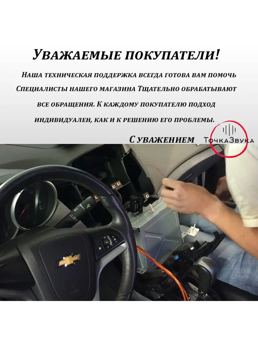 Магнитола TS7 LADA Priora 1 2007-2013 2/32Gb Все для Lada 171270553 купить  за 77 616 ₽ в интернет-магазине Wildberries