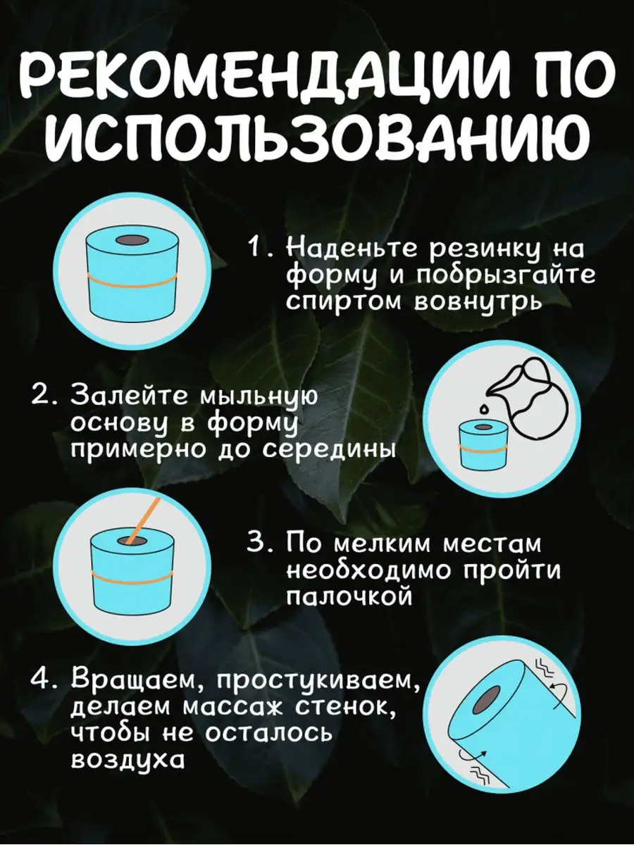 Массаж большой член