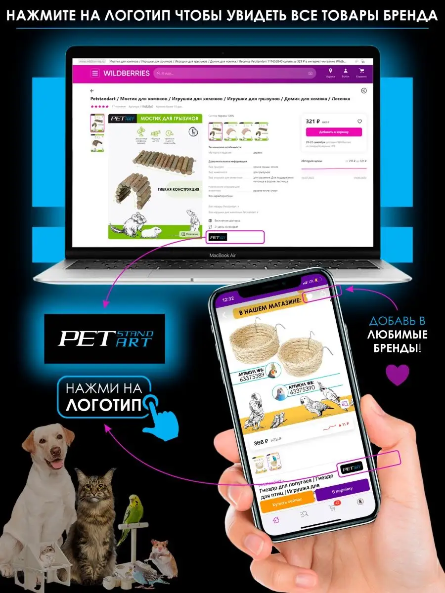 Домик для ежа Petstandart 171272632 купить за 512 ₽ в интернет-магазине  Wildberries