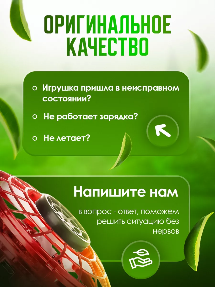 Летающий спиннер happy play 171273088 купить за 546 ₽ в интернет-магазине  Wildberries