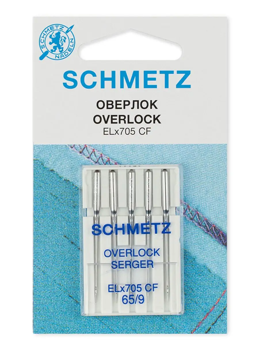 Иглы джерси для плоскошовных машин, коверлоков №65 5шт Schmetz 171273666  купить за 510 ₽ в интернет-магазине Wildberries