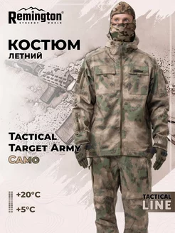 Костюм Remington Tactical Target Army Camo REMINGTON synergy world 171273981 купить за 14 424 ₽ в интернет-магазине Wildberries