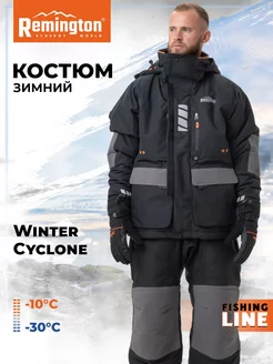 Костюм Remington Winter Cyclone REMINGTON synergy world 171273983 купить за 26 279 ₽ в интернет-магазине Wildberries