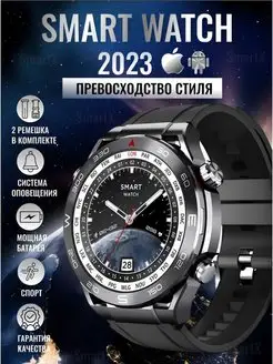 Смарт часы / Smart Watch X5 Pro Max OPPO 171274761 купить за 2 890 ₽ в интернет-магазине Wildberries