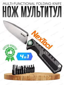 Нож мультитул универсальный NE20021 NexTool 171276663 купить за 2 173 ₽ в интернет-магазине Wildberries