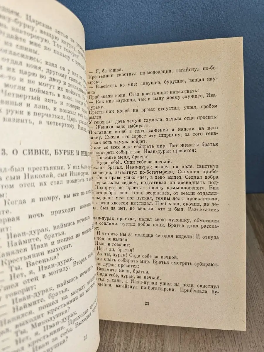 О компании «Печи-нн.рф»