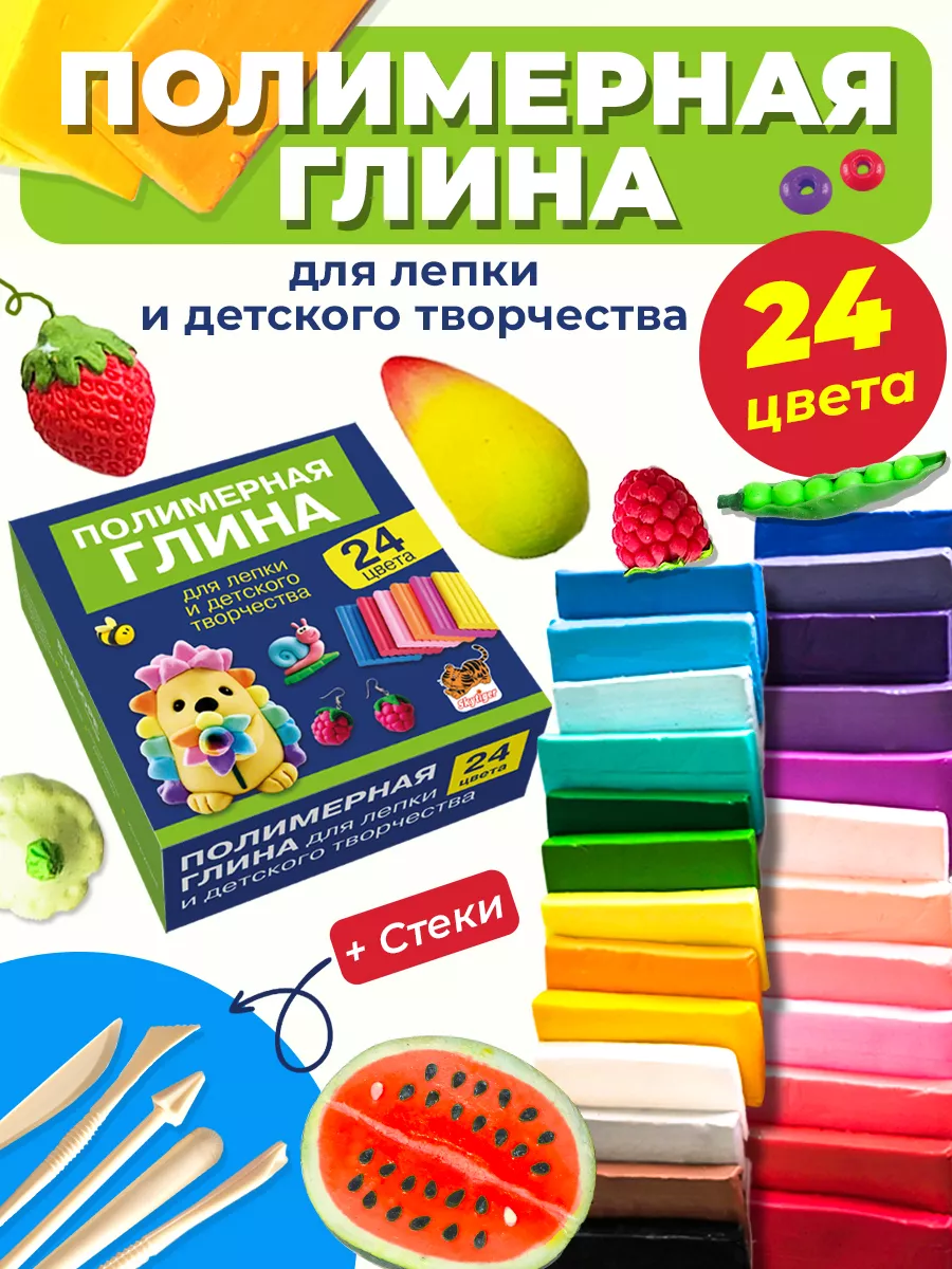 Полимерная глина для...