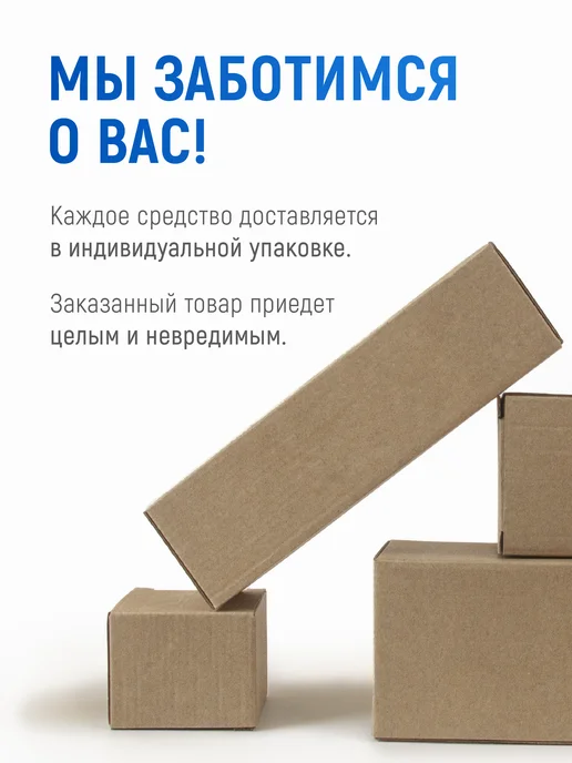 COSMEDICAL Набор для педикюра кератолитик и крем с мочевиной, вариант, фото 7