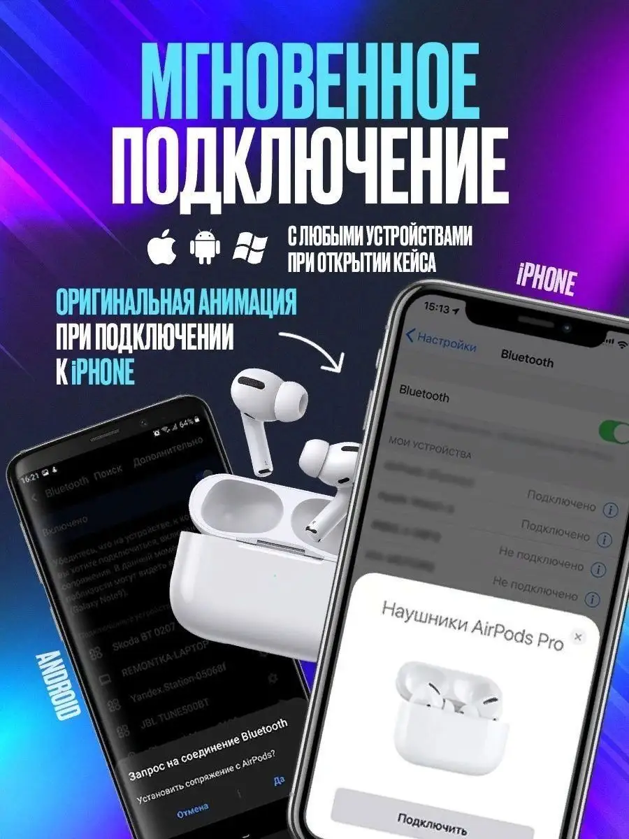 Беспроводные наушники Pro для iPhone и Android TECNO 171281137 купить за 3  790 ₽ в интернет-магазине Wildberries