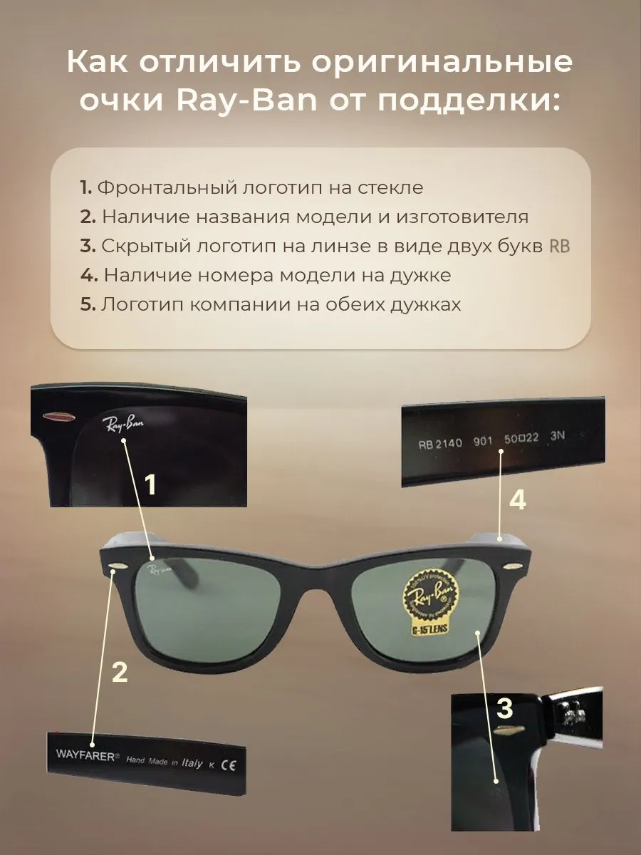 Солнцезащитные очки RB Chris 4187 622/8G 54 Ray-Ban 171283700 купить за 5  518 ₽ в интернет-магазине Wildberries