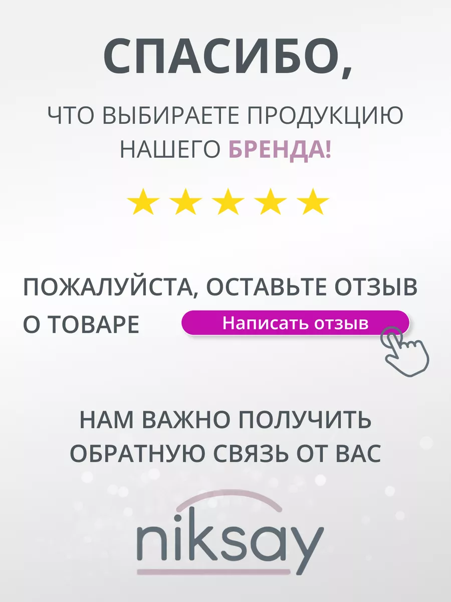 Сумка через плечо маленькая кросс-боди Niksay 171284637 купить за 868 ₽ в  интернет-магазине Wildberries