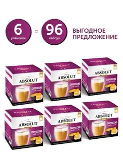 Кофе в капсулах КАПУЧИНО, для Dolce Gusto, 96 шт Nescafe Dolce Gusto 171288773 купить за 2 725 ₽ в интернет-магазине Wildberries