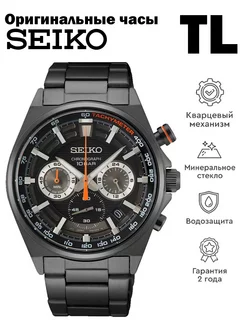 SSB399P1 Оригинальные наручные часы Seiko 171290278 купить за 37 891 ₽ в интернет-магазине Wildberries