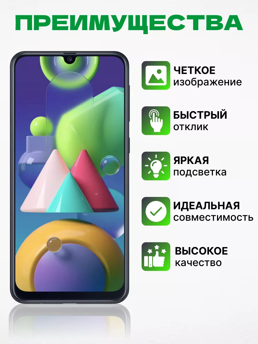 Дисплей Samsung Galaxy M21 M30s с тачскрином для мобильного ЗЕТТОН  171293715 купить за 5 070 ₽ в интернет-магазине Wildberries