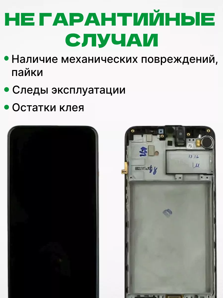 Дисплей Samsung Galaxy M21 M30s с тачскрином для мобильного ЗЕТТОН  171293715 купить за 5 070 ₽ в интернет-магазине Wildberries