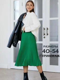 юбка плиссе трикотажная BASIC LINE 171294017 купить за 2 054 ₽ в интернет-магазине Wildberries