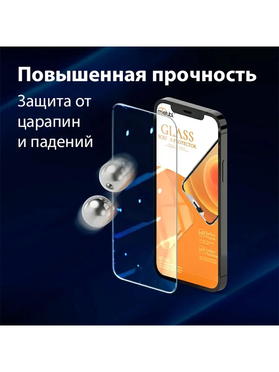 Защитное стекло на iPhone X, Xs, 11 Pro indAccess 171296393 купить за 1 962  ₽ в интернет-магазине Wildberries