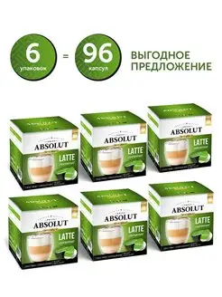 Кофе в капсулах ЛАТТЕ, Dolce Gusto 96шт Nescafe Dolce Gusto 171297376 купить за 2 587 ₽ в интернет-магазине Wildberries