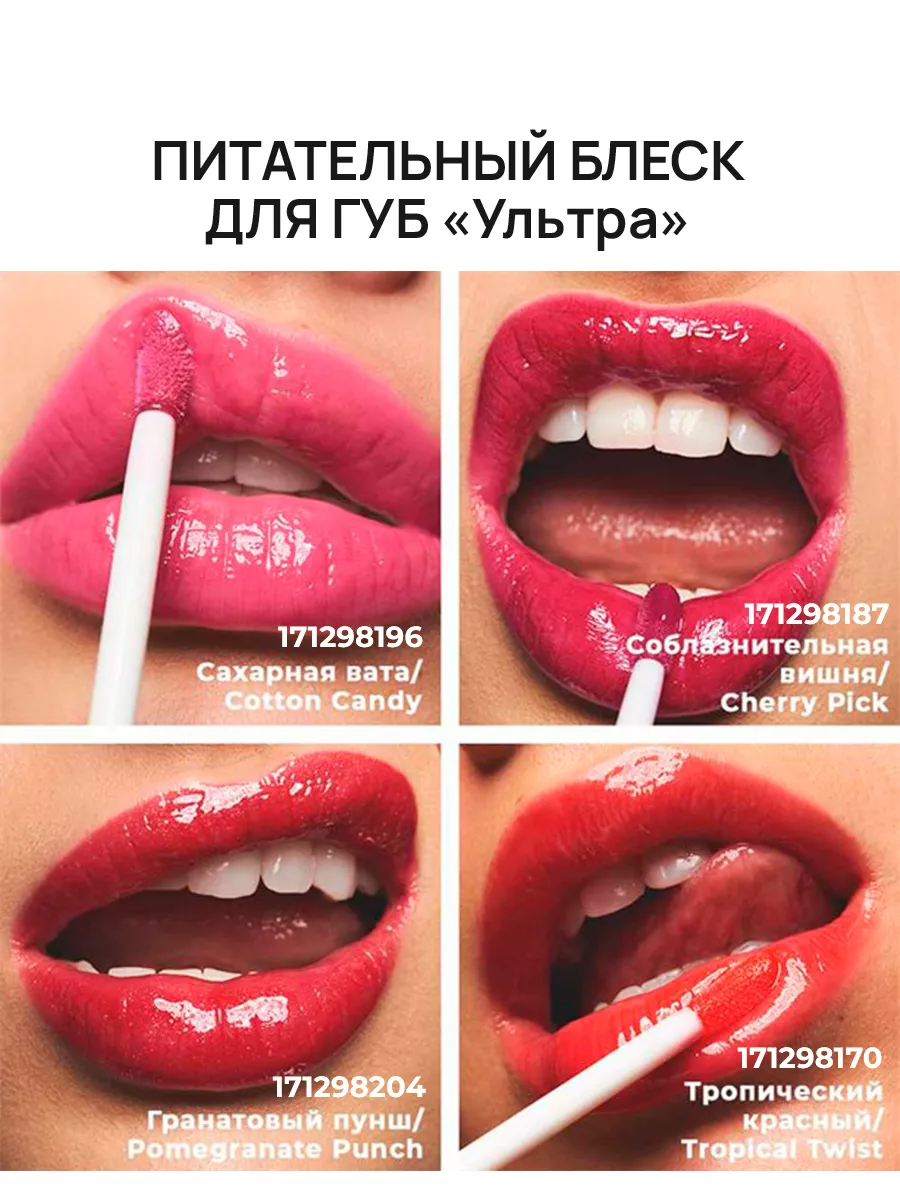 НОВИНКИ AVON! ЛУЧШИЕ ЭКСКЛЮЗИВНЫЕ ПРЕДЛОЖЕНИЯ КАТАЛОГА AVON! | AVON sweettofit.ru sweettofit.ruРАЦИЯ