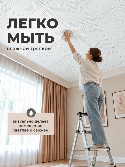 Плитка потолочная пенопластовая 50 на 50 40 шт, 40 шт, фото 3