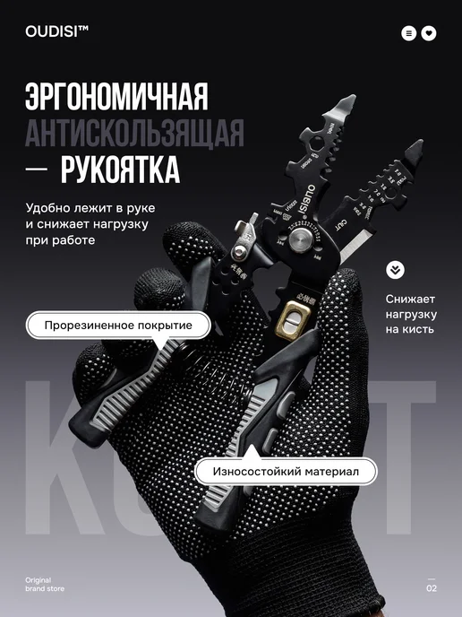 OUDICI Многофункциональные плоскогубцы пассатижи строительные, серый, фото 2