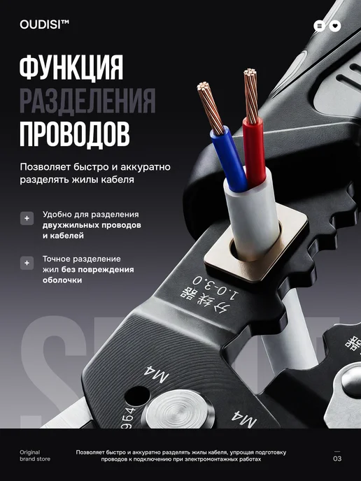 OUDICI Многофункциональные плоскогубцы пассатижи строительные, серый, фото 3