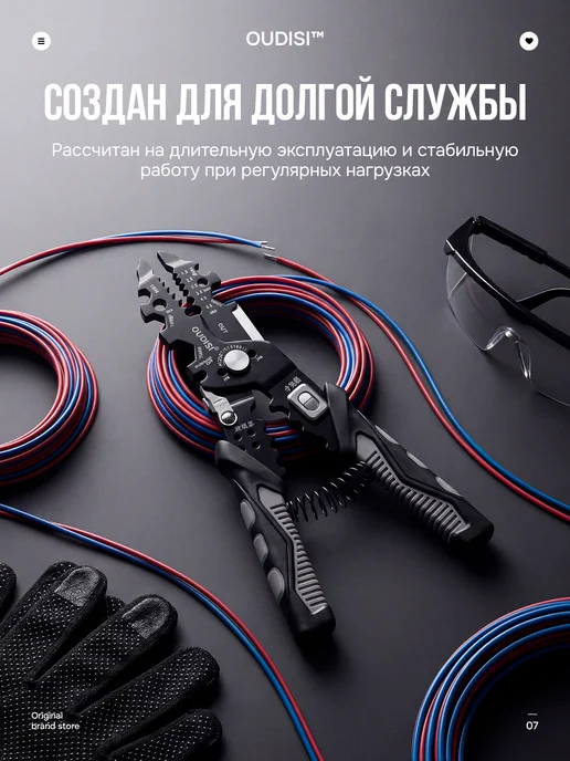 OUDICI Многофункциональные плоскогубцы пассатижи строительные, серый, фото 7