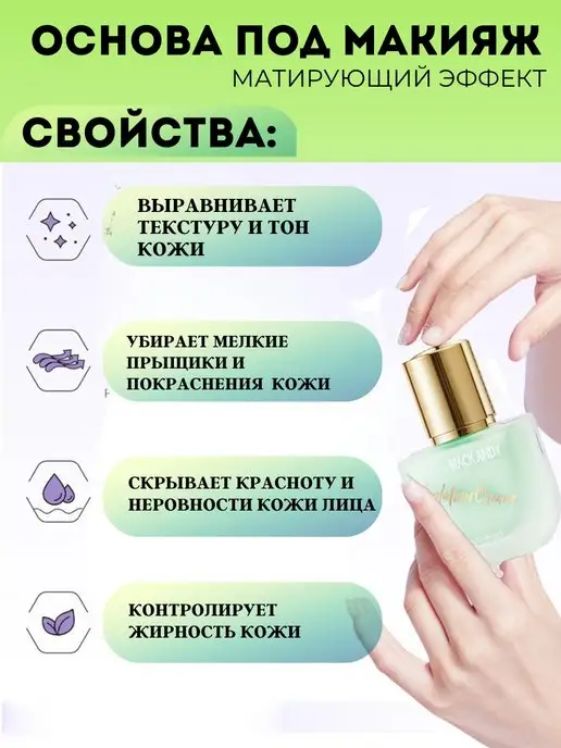 MafyShop Корректор для лица MACK ANDY, зеленый, фото 4