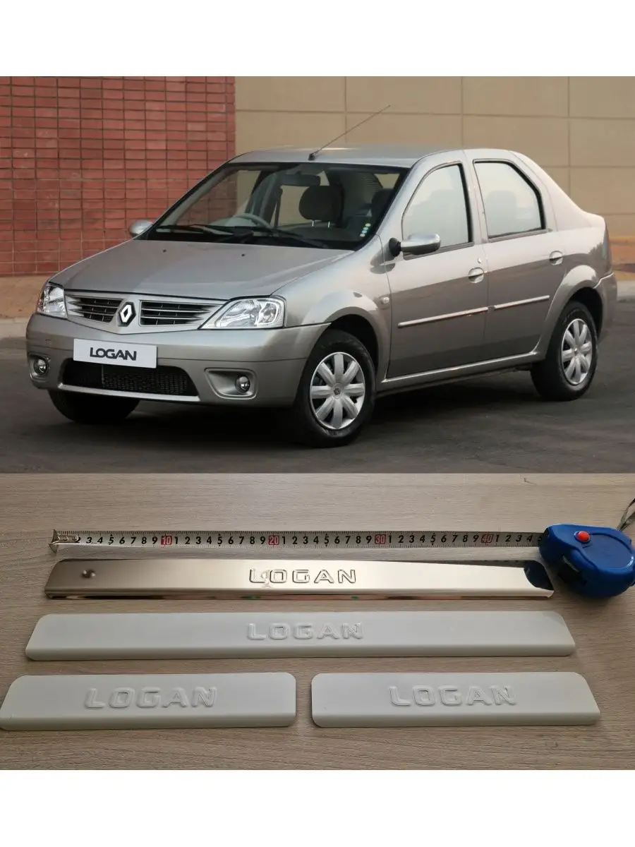 Накладки на пороги Нержавейка для RENAULT Logan 2004-2014 Автостиль  171306593 купить за 1 551 ₽ в интернет-магазине Wildberries