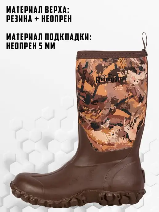 REMINGTON synergy world Сапоги Rubber Off-road Boots Yellow Waterfowl Honeycombs, желтый, фото 2