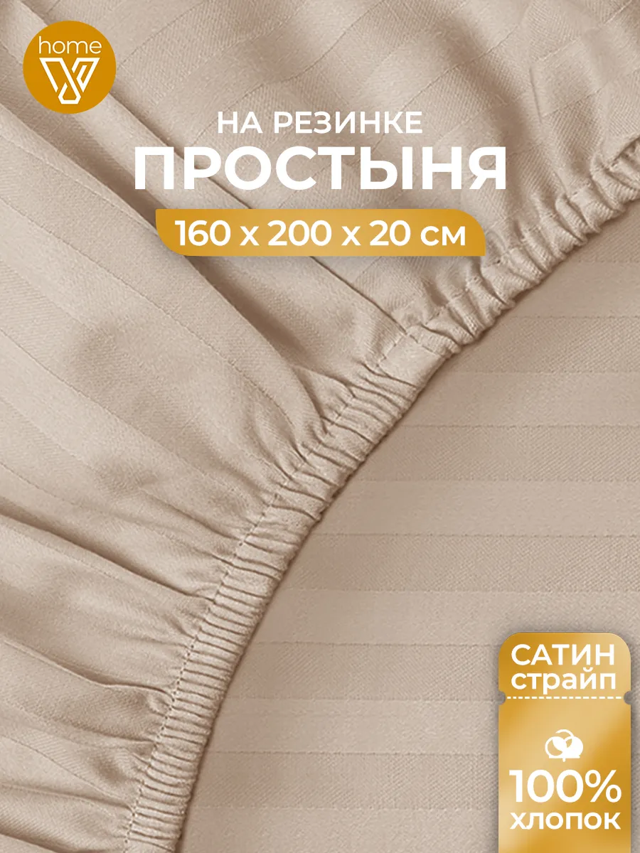 Похожие