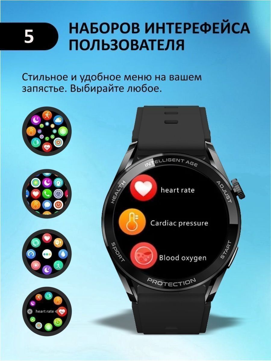 Tecno watch pro