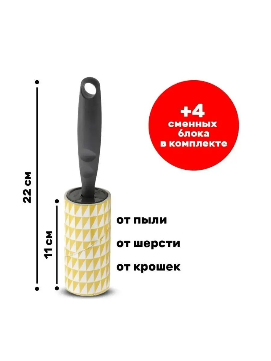 Ikea Бэстис сменный ролик для чистки одежды купить в Лиде