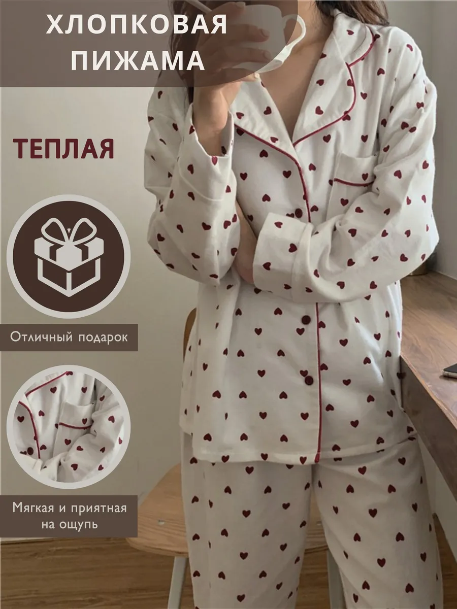 Пижама со штанами хлопок...