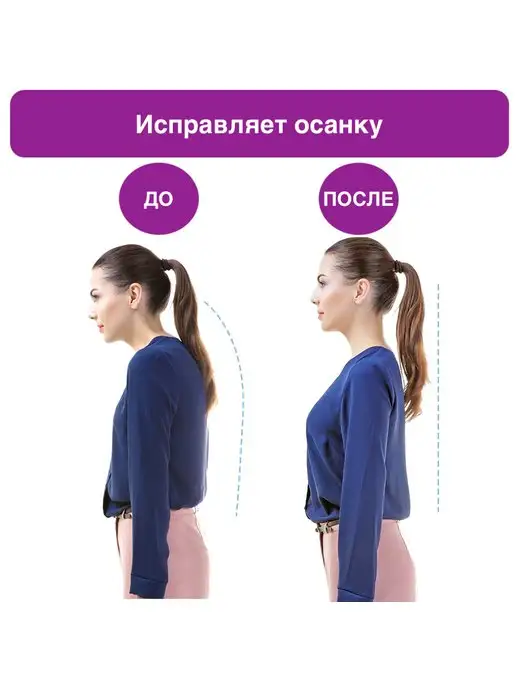 EKAHOUSE Корректор осанки для взрослых и детей умный с датчиком, черный, фото 4