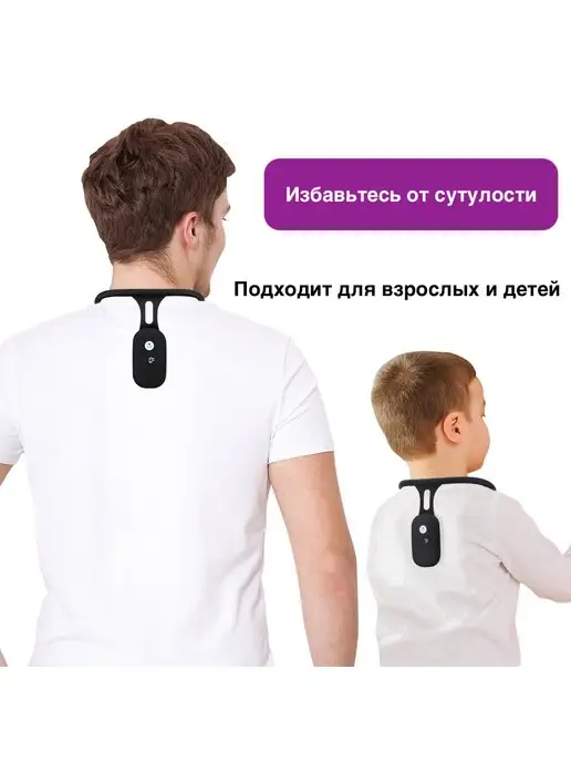 EKAHOUSE Корректор осанки для взрослых и детей умный с датчиком, черный, фото 6