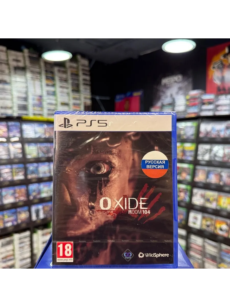 PlayStation Oxide Room 104 PS5