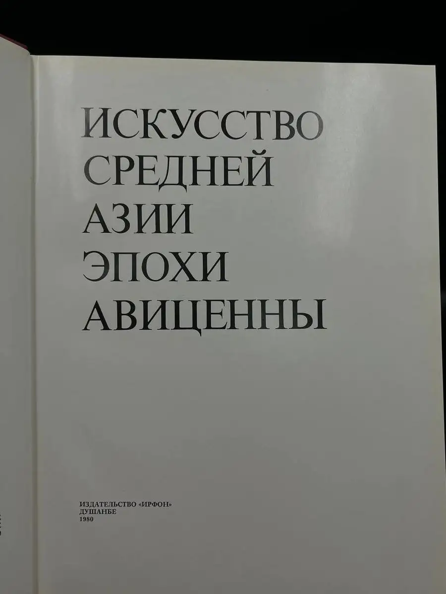 Арабское порно видео. Порно с мусульманками, секс с мусульманками в хиджабе., страница 2