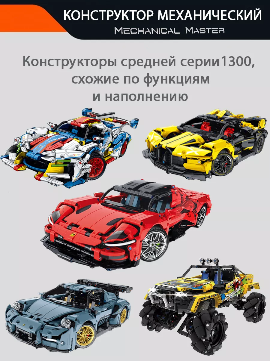 Джип радиоуправляемый конструктор LEGO 171325640 купить за 5 354 ₽ в  интернет-магазине Wildberries