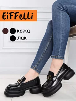 Лоферы на платформе черные EIFFELLI 171331750 купить за 384 ₽ в интернет-магазине Wildberries