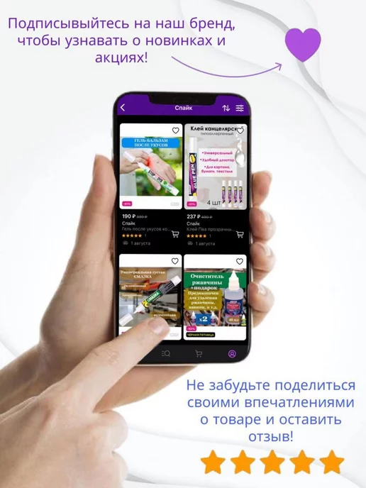 Спайк Антисептик кожный для рук, вариант, фото 2